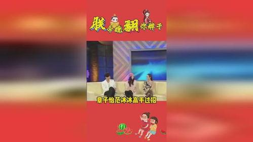 吃瓜娱乐快乐生活,娱乐生活新风尚
